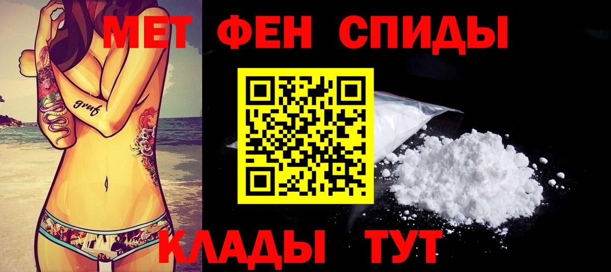Усть-Илимск  кракен tor  Вход с VPN  АМФЕТАМИН 98% 