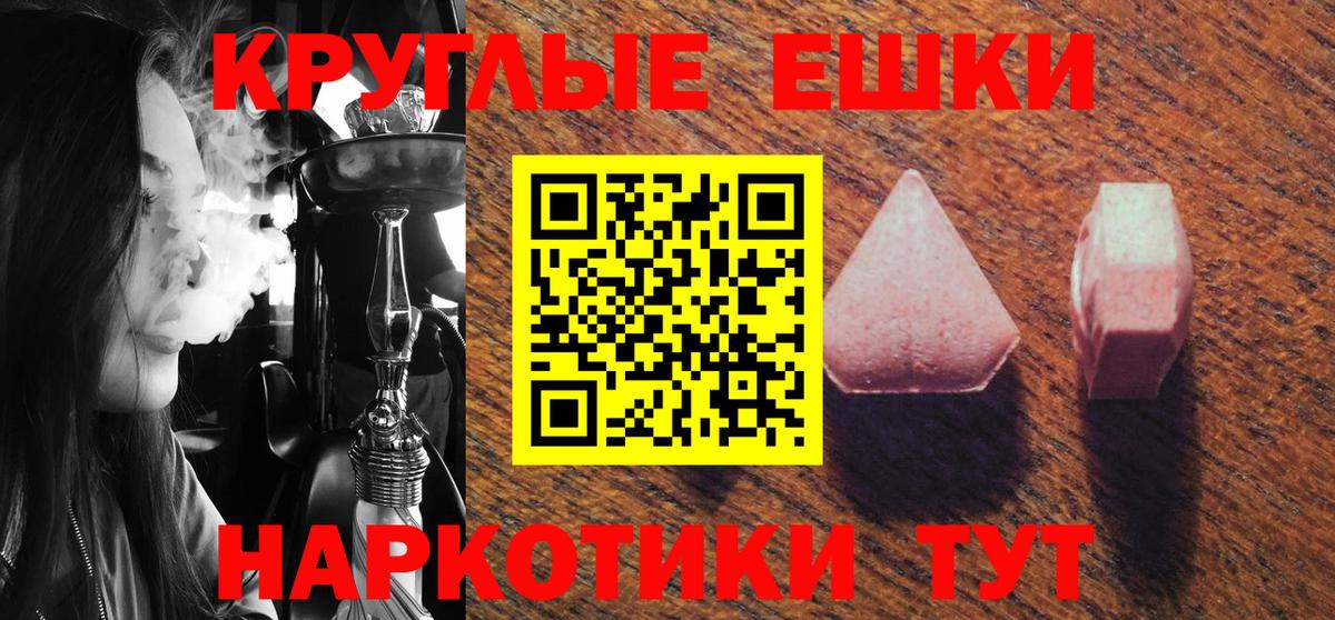 Ecstasy  Вход с VPN  Усть-Илимск  Экстази таблы  площадка официальный сайт  ЭКСТАЗИ Дубай 