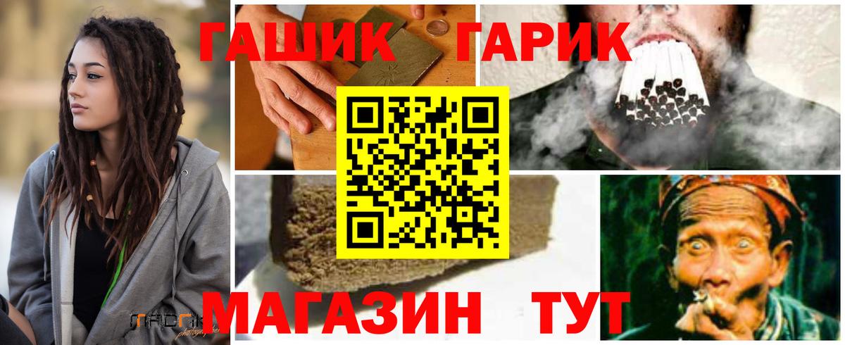 Гашиш ice o lator  Вход с VPN  Усть-Илимск  купить наркотики сайты  ГАШ гарик 