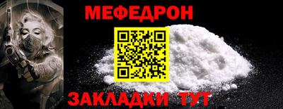 альфа пвп VHQ Бугуруслан