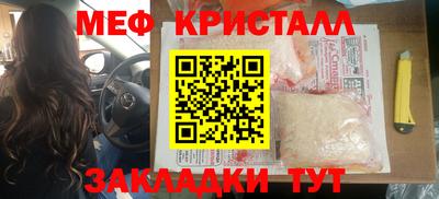 альфа пвп VHQ Бугуруслан