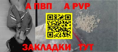 альфа пвп VHQ Бугуруслан