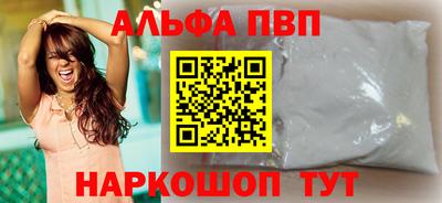 героин Будённовск