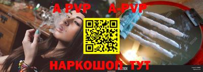 альфа пвп VHQ Бугуруслан