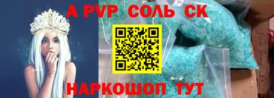 альфа пвп VHQ Бугуруслан