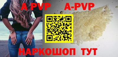 альфа пвп VHQ Бугуруслан