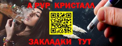 альфа пвп VHQ Бугуруслан