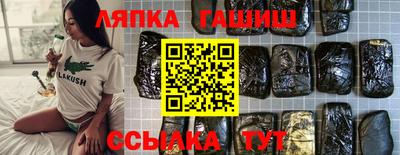 альфа пвп VHQ Бугуруслан