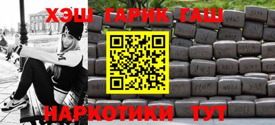 альфа пвп VHQ Бугуруслан