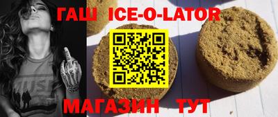героин Будённовск