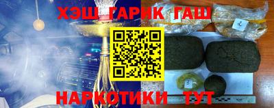 альфа пвп VHQ Бугуруслан