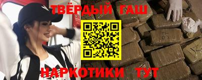 героин Будённовск