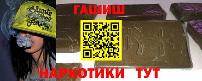 альфа пвп VHQ Бугуруслан