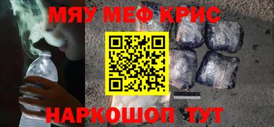 альфа пвп VHQ Бугуруслан