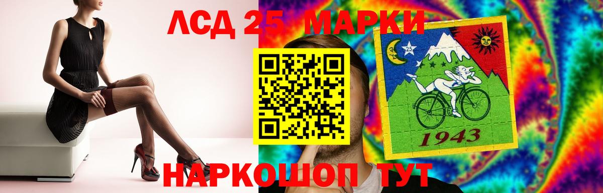 LSD-25 экстази кислота  LSD-25 экстази ecstasy  Усть-Илимск  Вход с VPN 