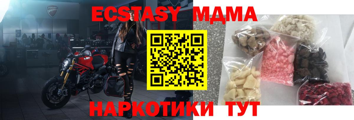 MDMA Molly  Вход с VPN  Усть-Илимск 