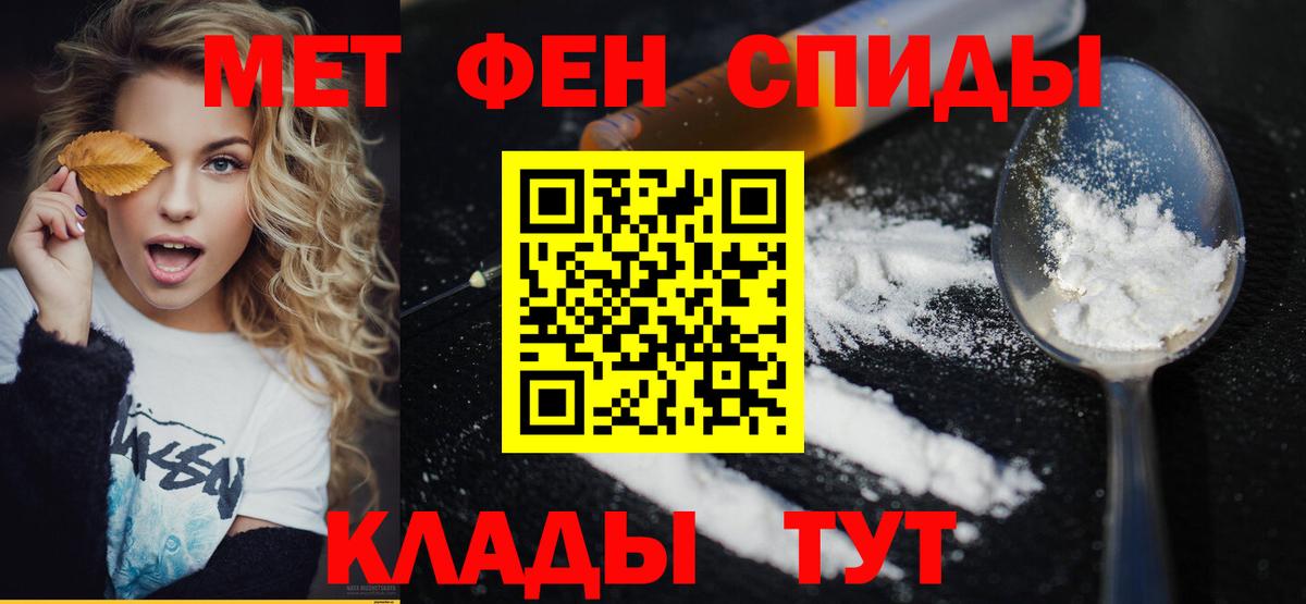 Метамфетамин витя Усть-Илимск