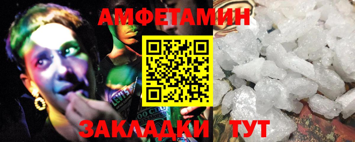 Усть-Илимск  Метамфетамин  Вход с VPN  МЕТАМФЕТАМИН винт 