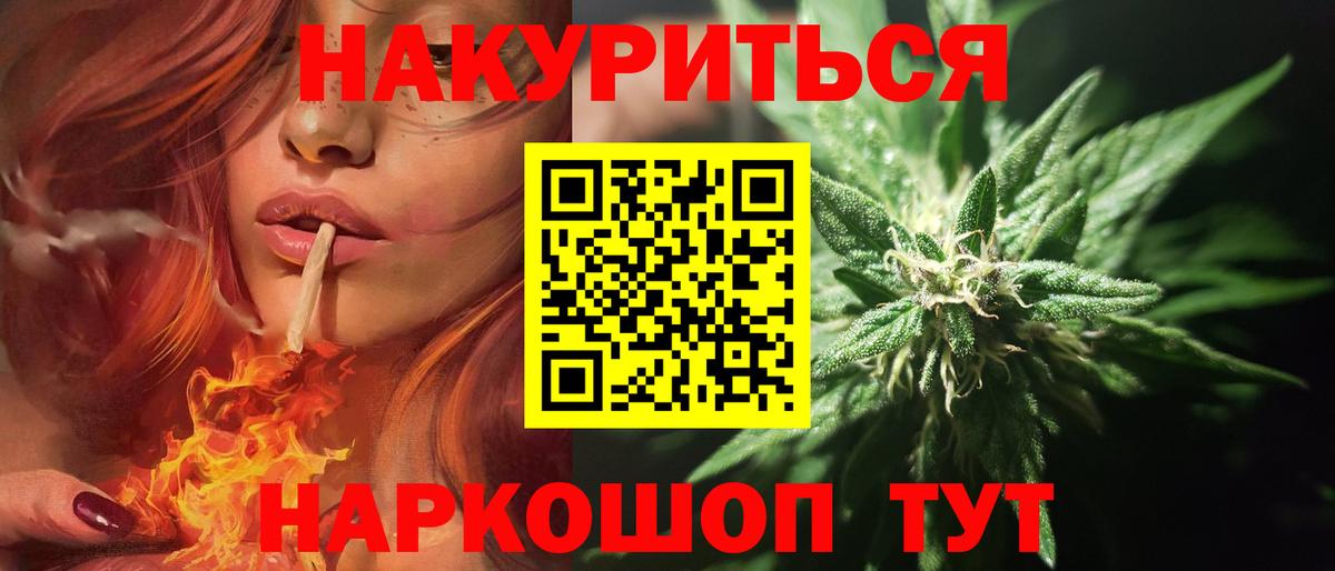 Каннабис марихуана Усть-Илимск
