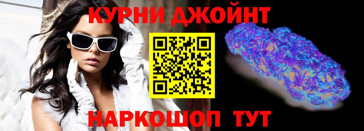 Усть-Илимск  Каннабис индика  Бошки Шишки Amnesia  Бошки марихуана VHQ  Вход с VPN 